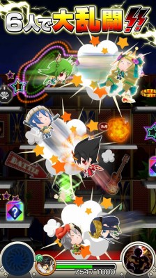 激突！クラッシュファイト
