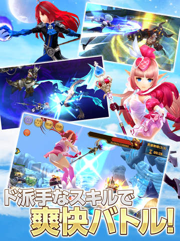 空と大地のクロスノア