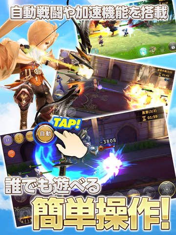 空と大地のクロスノア