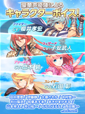 空と大地のクロスノア
