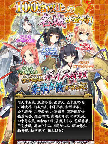 城姫クエスト 極