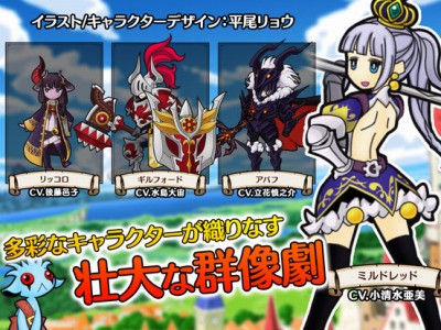 彗星のアルナディア