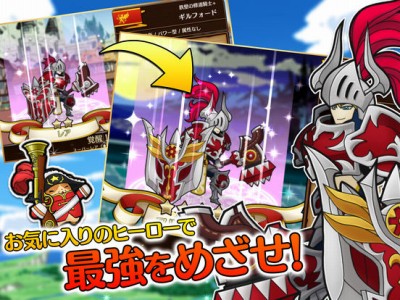 彗星のアルナディア