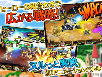彗星のアルナディア
