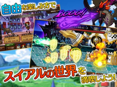 彗星のアルナディア