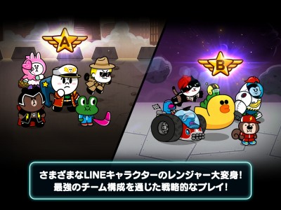LINE レンジャー