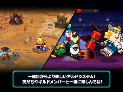 LINE レンジャー