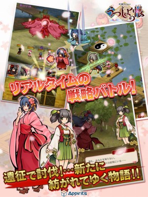 うつしよの帳 -和風オンラインRPG-