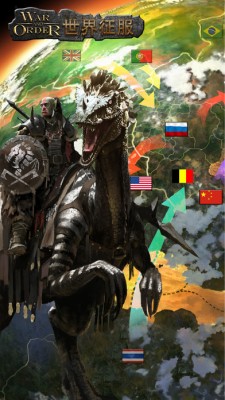 War and Order