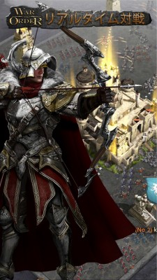 War and Order