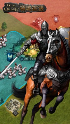 War and Order