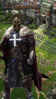 War and Order