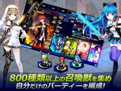 トリックスター 召喚士になりたい