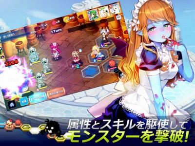 トリックスター 召喚士になりたい