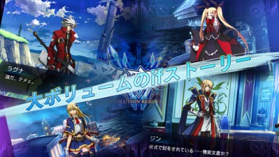 BLAZBLUE REVOLUTION REBURNING