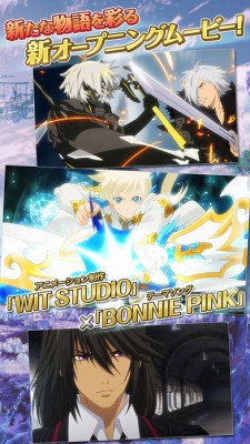 テイルズ オブ アスタリア