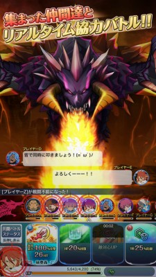 テイルズ オブ アスタリア