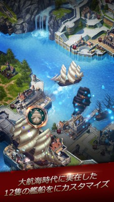 オーシャン＆エンパイア: Oceans & Empires