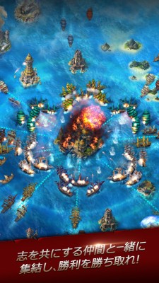 オーシャン＆エンパイア: Oceans & Empires