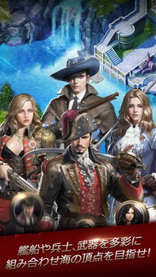 オーシャン＆エンパイア: Oceans & Empires