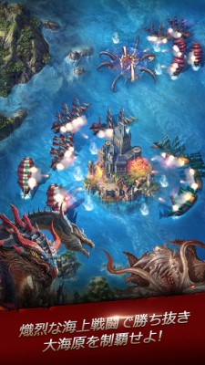 オーシャン＆エンパイア: Oceans & Empires