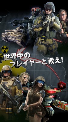 Soldiers Inc
