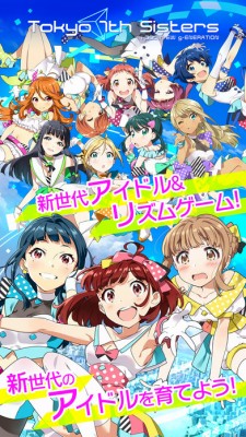 Tokyo 7th シスターズ