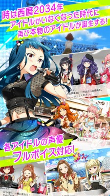 Tokyo 7th シスターズ