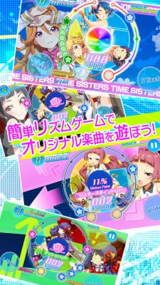 Tokyo 7th シスターズ