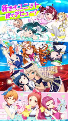 Tokyo 7th シスターズ
