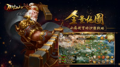 我が天下