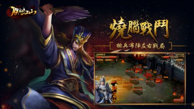 我が天下