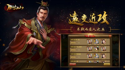我が天下