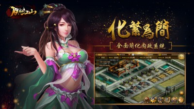 我が天下