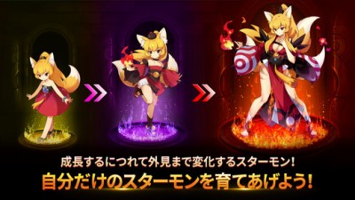 モンスタースーパーリーグ