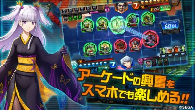 コードオブジョーカーポケット