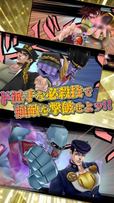 ジョジョの奇妙な冒険　ダイヤモンドレコーズ
