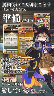 ブレイブソード×ブレイズソウル