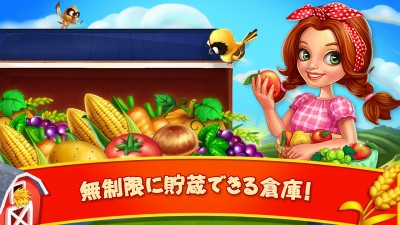 にじいろ牧場