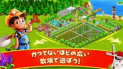にじいろ牧場