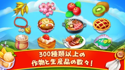 にじいろ牧場
