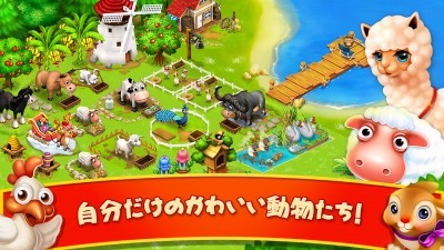 にじいろ牧場
