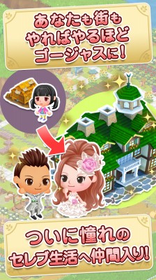 未来家系図 つぐme