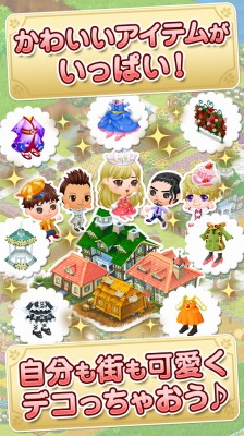 未来家系図 つぐme