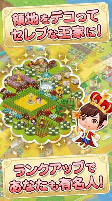未来家系図 つぐme