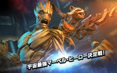 MARVEL オールスターバトル