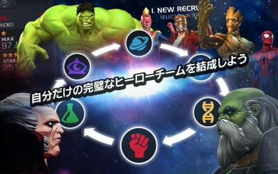 MARVEL オールスターバトル