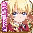 かんぱにガールズ