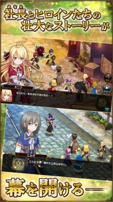 かんぱにガールズ