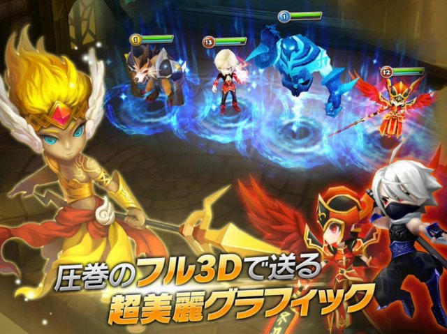サマナーズウォー